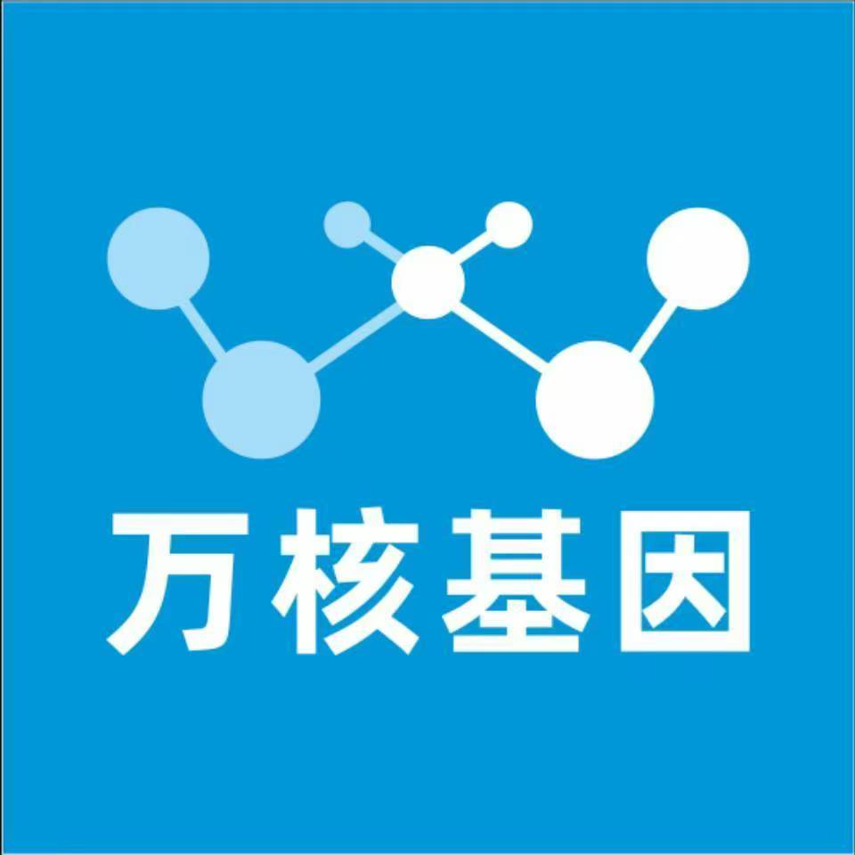 青岛李沧万核亲子鉴定机构咨询